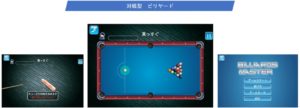 BGS　グランドオープン1周年祭沖縄新事業ゲーム4